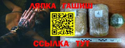 гашик Волжский