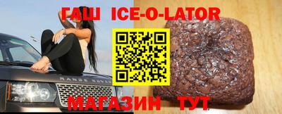 меф VHQ Волжск