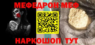 кристаллы Волгодонск
