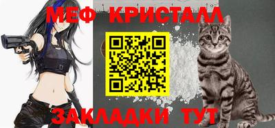 меф VHQ Волжск