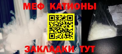 кристаллы Волгодонск