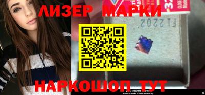 гашик Волжский