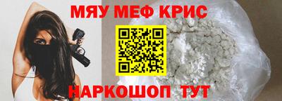 кристаллы Волгодонск