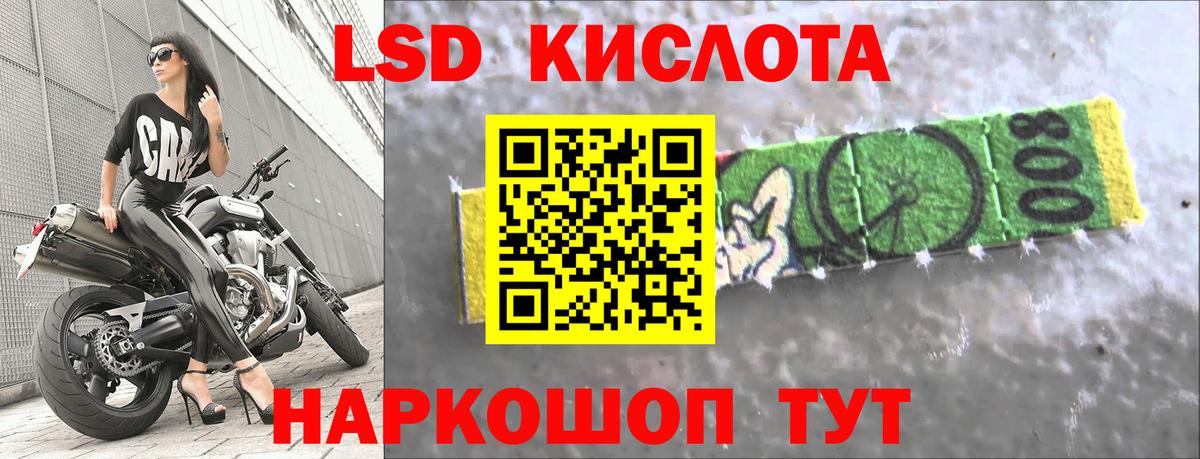 Беслан  Лсд 25 экстази кислота  Вход с VPN  LSD-25 экстази кислота 