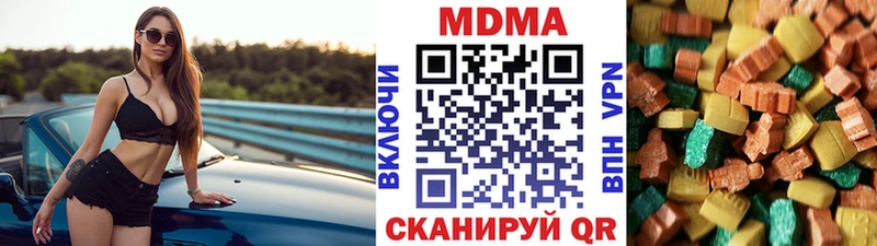 ссылка на мегу ссылка  Беслан  МДМА молли  купить наркотик 