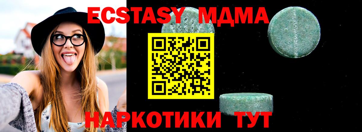 Кокаин  Каннабис  АМФЕТАМИН   Вход с VPN  Беслан  Гашиш  Меф МЯУ МЯУ кристаллы  ГАШИШ 