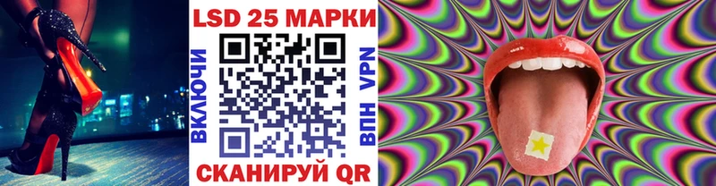Марки NBOMe 1500мкг  закладки  Беслан 