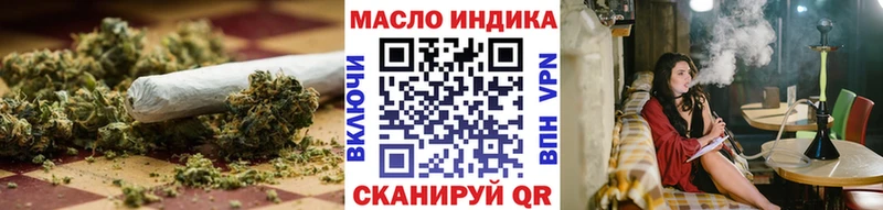 Дистиллят ТГК THC oil  Беслан 