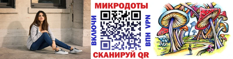 KRAKEN как зайти  сколько стоит  мориарти какой сайт  Псилоцибиновые грибы Magic Shrooms  Беслан 