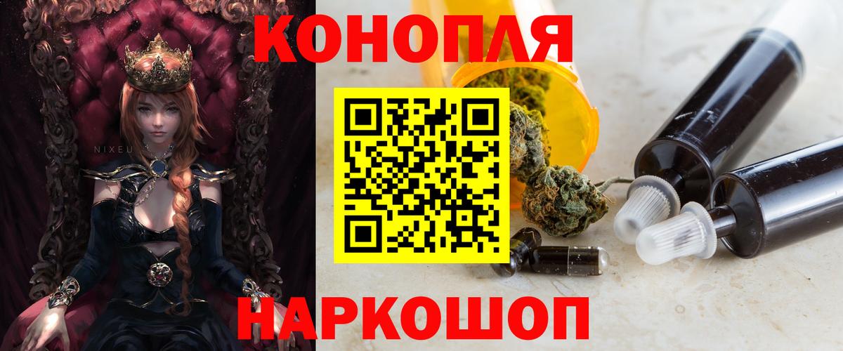 Конопля VHQ  Бошки Шишки MAZAR  МАРИХУАНА гибрид  Вход с VPN  Беслан 